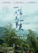 梦境探险中的剧情与角色设定分析